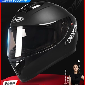 3C Certified Motorcycle Helmet Men's Winter Warm Electric Car Full Helmet