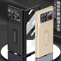 適用小米MixFold3手機殼Mix Fold3硬殼支架商務全包磁吸全包新款