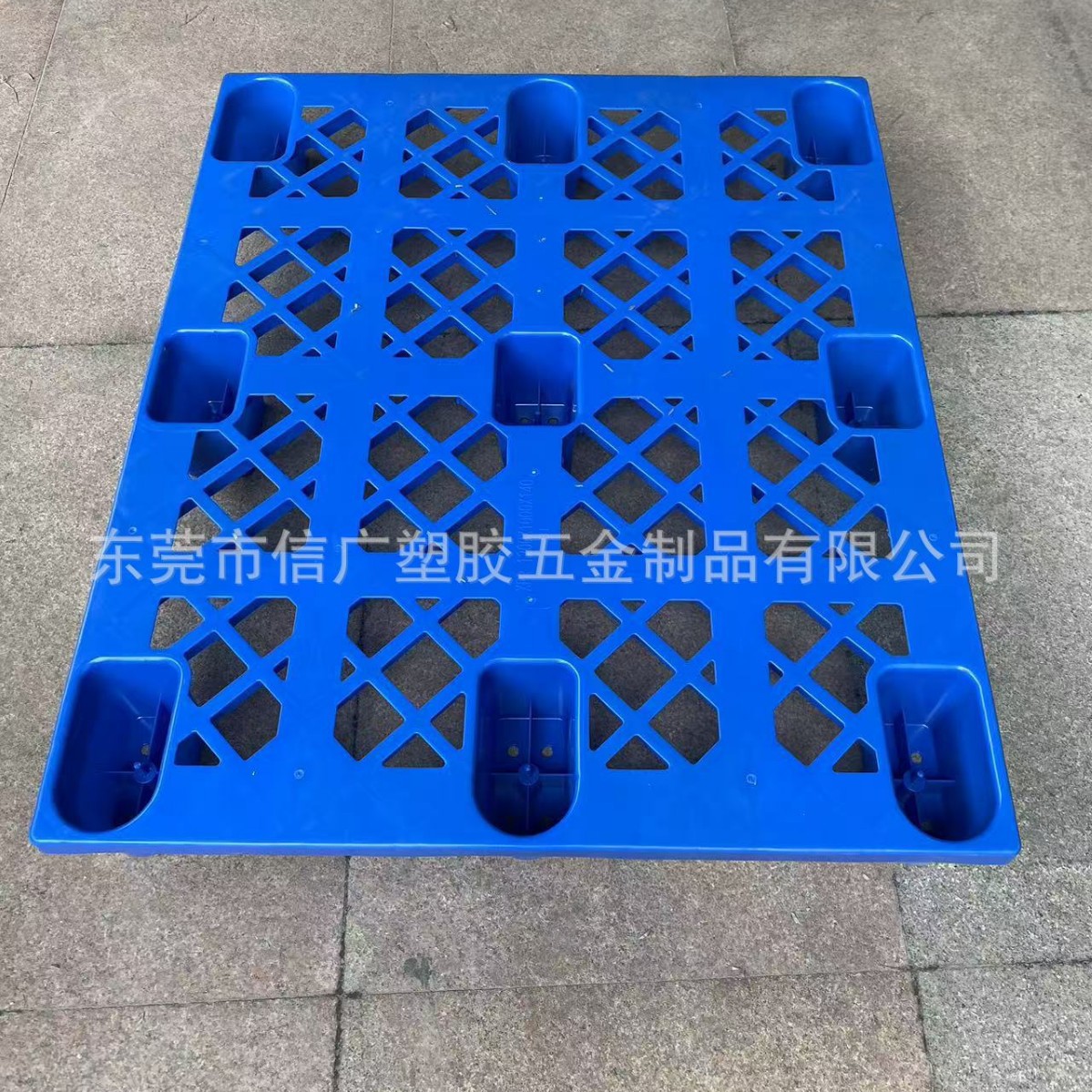 供应纺织皮革仓库堆放搬运 叉车托盘 塑料网格卡板 九脚周转卡板