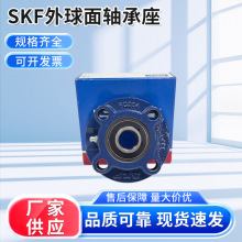 SKFԭװƷ UCFC204 205 206 207 208 209 210--218