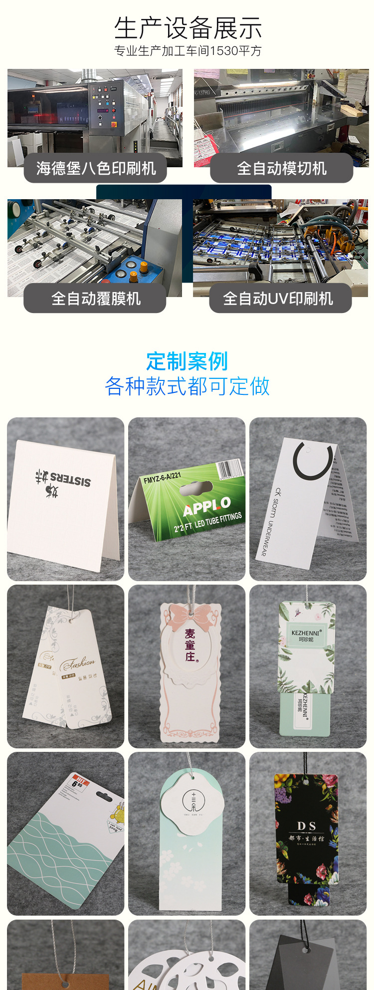 Tag details page_04.jpg
