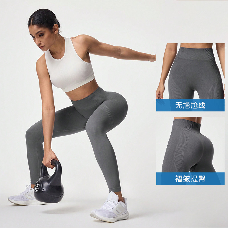 Amazon スーパーソフトフィールタイトボディリフティングヒップカチオンシームレスヒップリフティング9点パンツヨガパンツフィットネスパンツ|undefined