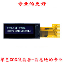 12832/Һ��ģ�K/0.91��/�c�/��Ĥ/SPI/ؓ�@/���@