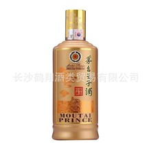 茅台镇王子酒 酱香经典 53度酱香型白酒500ml*6瓶装整箱正品包