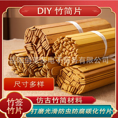 空白の竹の切れの古代の竹の簡単な切れの竹の本のDIY材料の学生の書道は字を書いて手作りします。