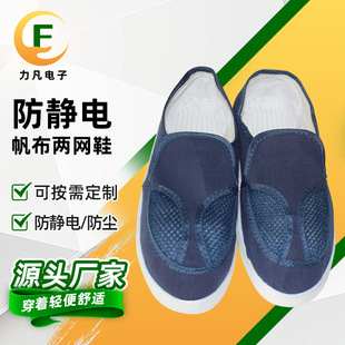 Winter Thickeneded Soft-soled PVC Canvas Two Mesh Shoes Factory Workshop Dust-free Clean Anti-static Work Shoes Manufacturer