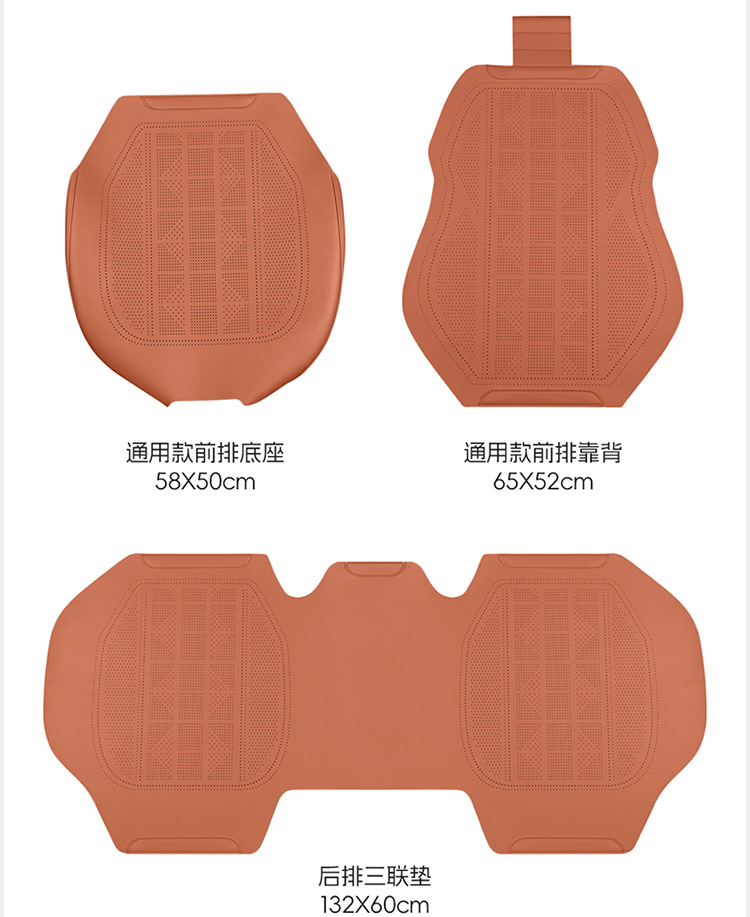 Faux Suede All-Season Car Seat Cushion, High-End Seat Cover, Ultra-Thin Full Surround, Breathable Summer Seat Cover