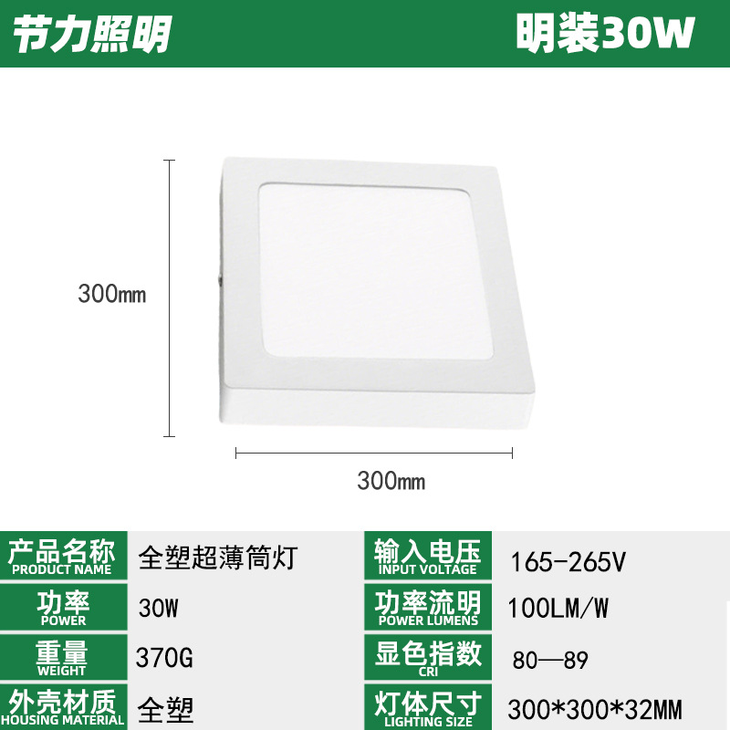 led luz de panel cuadrada redonda luz de panel 6W12W18W24W luz de techo led luz de panel image 14