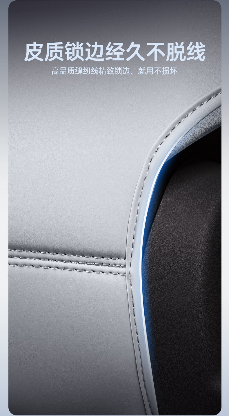 Suitable for 25 Models of Geely Galaxy M9 Anti-Kick Pads, Rear Seat Anti-Kick Pads, Seat Back Car Interior Modification Accessories
