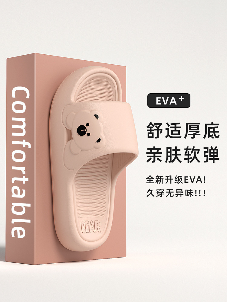 핑크(폭발성 곰 모형)