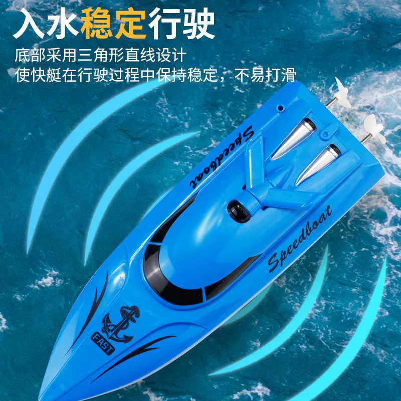 Высокоскоростной водяной катер, беспроводная электрическая игрушка для мальчиков, модель корабля, дистанционное управление, AliExpress