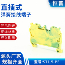 ���ɶ����� ST1.5-PE���ݽz��ʽ���ɽӾ����� ���ٽӵؾ�������