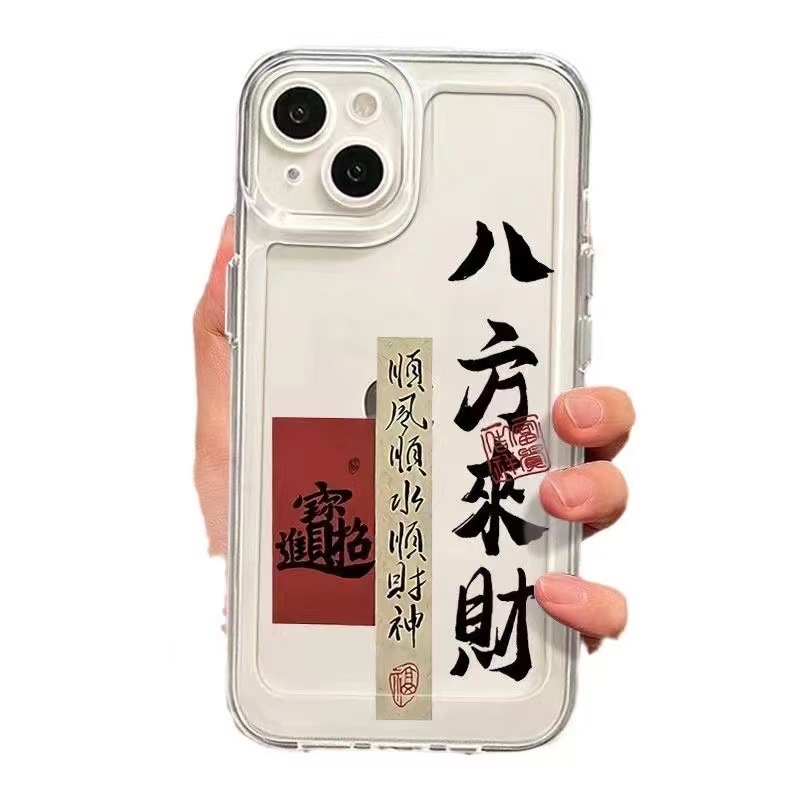 La riqueza viene de todas partes, funda para teléfono iPhone 17 Pro Max, transparente, Apple 15, antigolpes, 14 Pro, nuevo modelo 13/16.