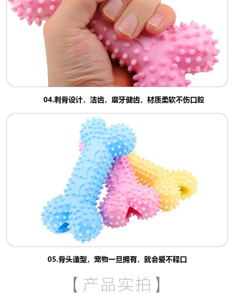 TPR刺骨玩具_07.jpg