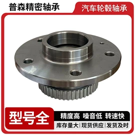 轴承;深沟球轴承;圆柱滚子轴承