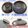 Black Short Black handle with 34 cm outer diameter