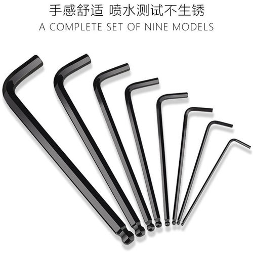 Factory wholesale hex wrench set with ball head, hex set, and extended hex wrench combo