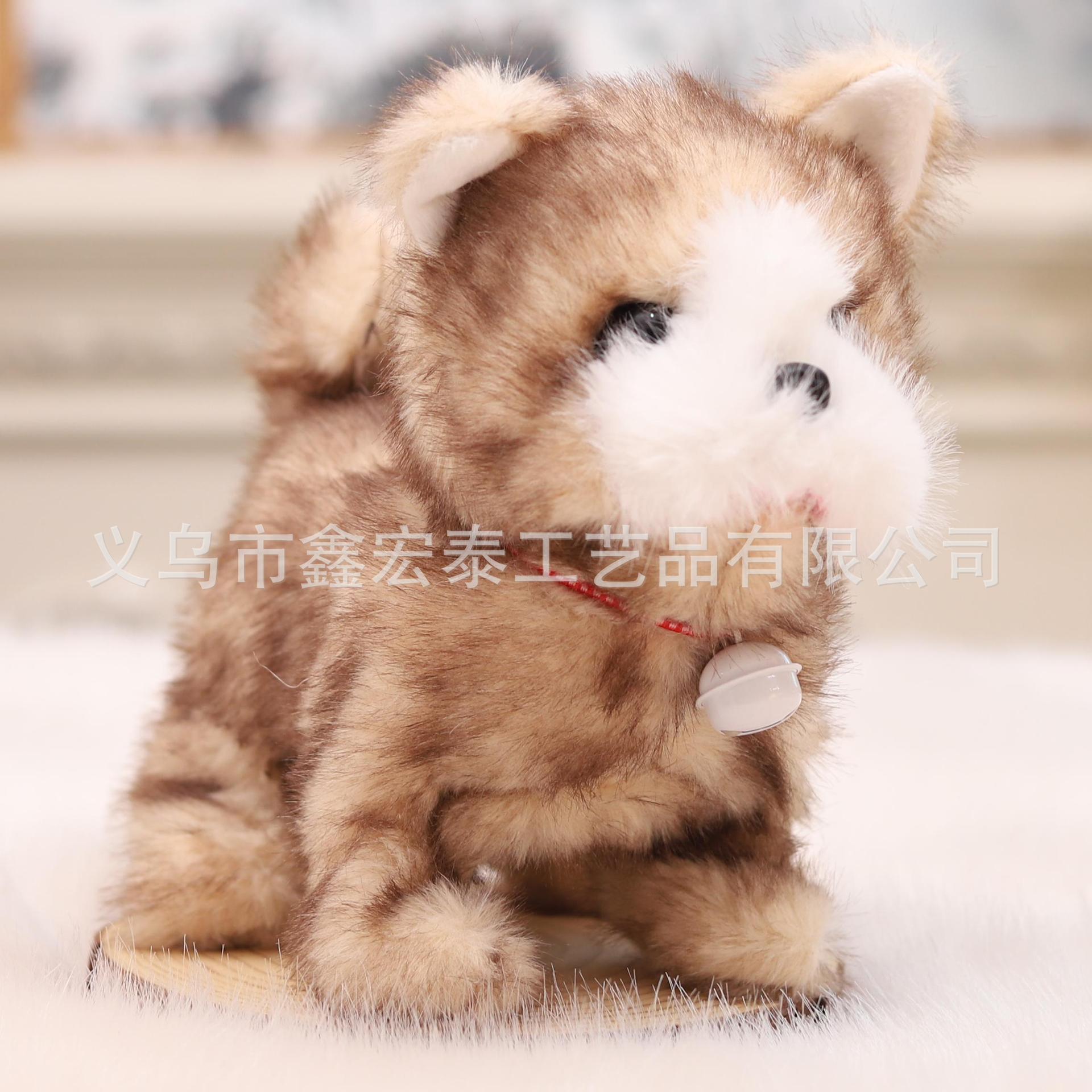 Juguete de simulación para niños perro eléctrico 1-3 peluche conejito gato mascota puesto peluche electrónico para mascotas