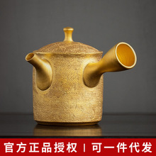 現貨日本進口常滑燒昭龍手工朱泥側把黃金粉釉側把急須泡茶壺單壺