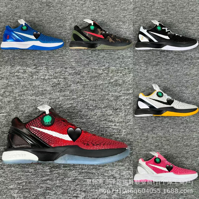 Putian Pure Original Cross-Border Kobe 6 Kobe Bryant 6Th Generation Real Carbon Non-Slip Wear-Resistant Lightweight Shock-Absorbing Men's and Women's Practical Basketball Shoes