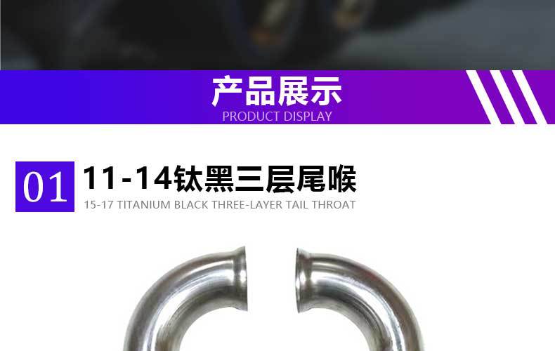 Suitable for Cayenne Tail Pipe E2 New Four-Outlet E3 Cayenne Exhaust Pipe Three-Layer Vector Mirror Black Titanium Old to New