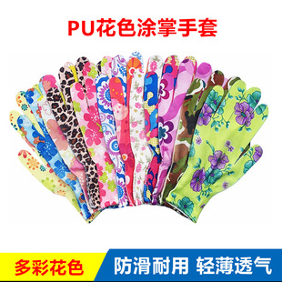 ��ɫ�T��PU��������͸����R�y���z���zŮʿ���׷�����ĥ�ڱ�����