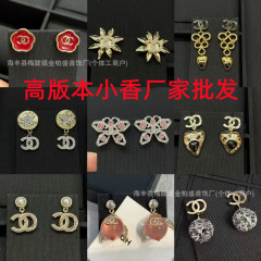 25A小香耳钉女双C字母蝴蝶珍珠耳环潮中古圆球耳饰风字母风潮