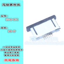 ȫ��52746-0671 0.5MM 6Pin FPC������ ԭװMOLES�ֻ�