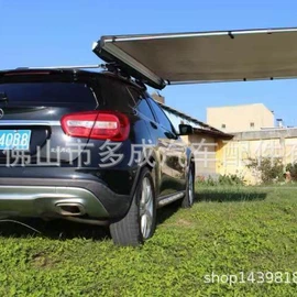 其他汽车外饰;自驾装备;吸塑加工