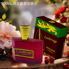 跨境专供法国jeanne arthes珍妮阿德女士香水男士持久留香厂家直