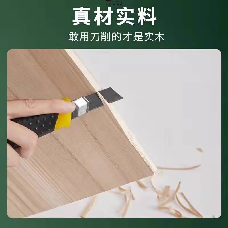 实木板板材薄木板片diy材料原木衣柜子隔板分层板背板桌面板批发|undefined