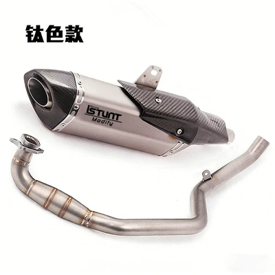 Exhaust pipe pipe - x-adv-750-modified-exhaust-titanium-color-whole-section