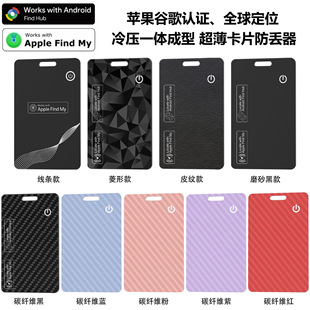 �m���O���ȸ��pϵ�y��Ƭ��λ��FindMy�䉺һ�w����׷ۙ���G����Ƭ