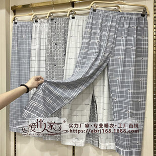 Summer knitted casual trousers for leisure, direct factory sales, oversize