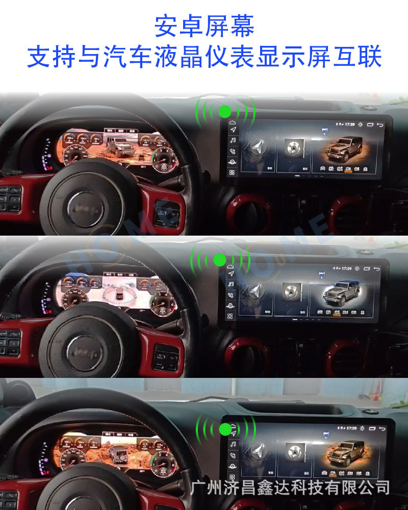 Suitable for Jeep Wrangler Jk/Jl 2011-2023 Lcd Dashboard with Linux System, Plug and Play