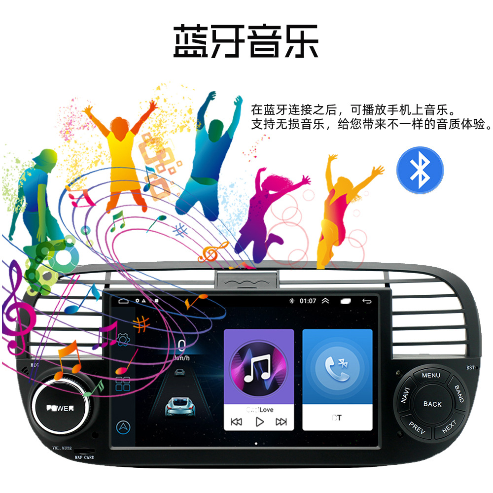 7inch Suitable for Fiat 500 1+32g Built-In Carplay Mobile Phone Connection Car Mp5 Player 12V