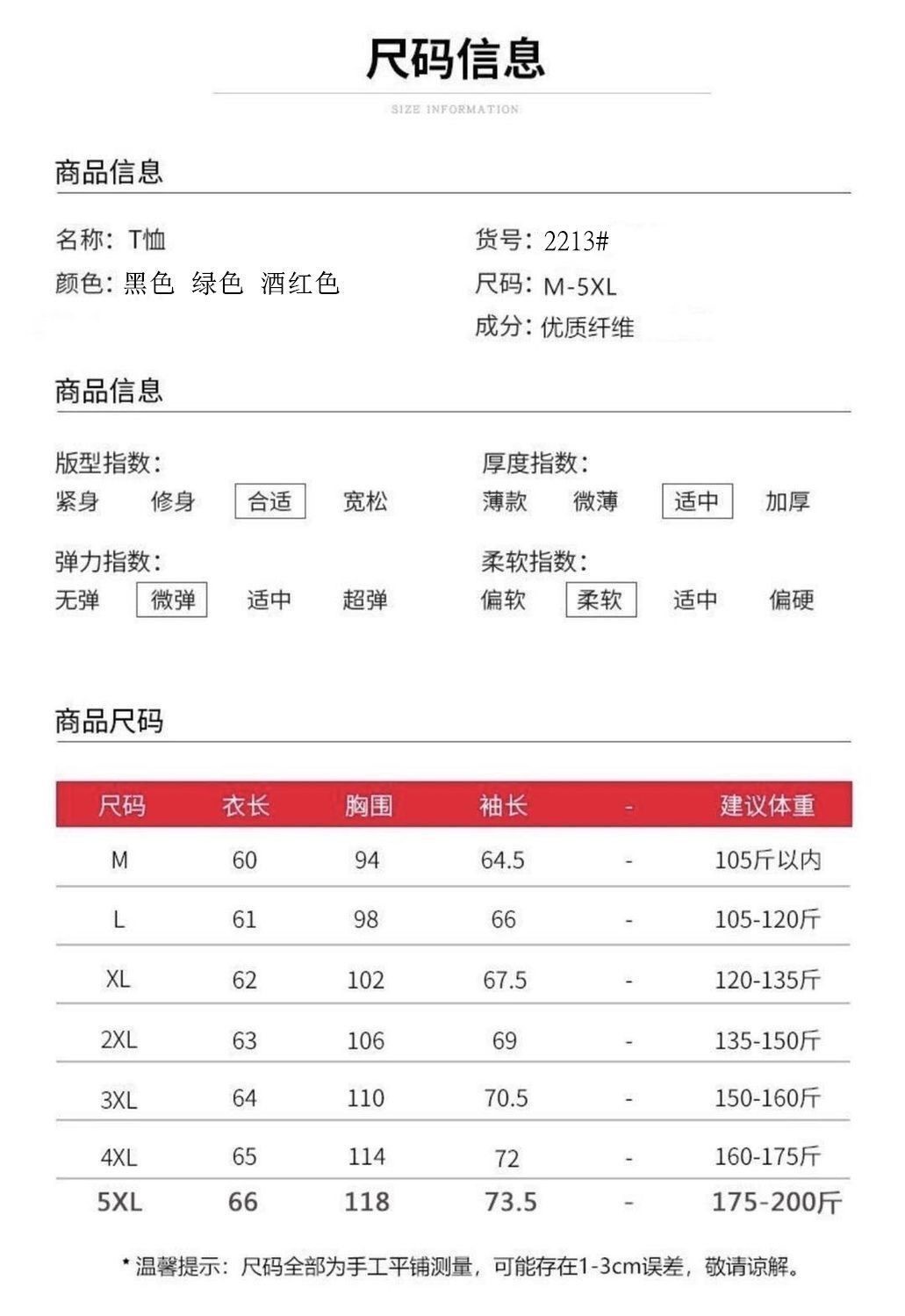 O1CN01UHjmYt2LXZKUErc4I_!!2209