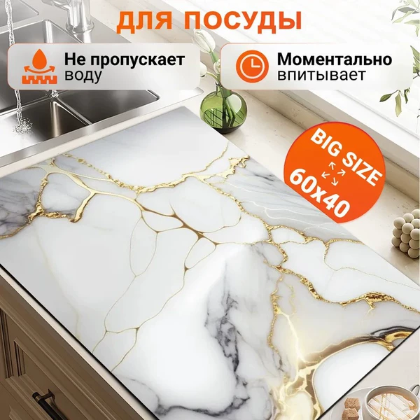 Kitchen drain mat-Paw pattern