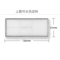 Suitable for Roborock sweeping robot accessories T7S/T8/S7/G10S/PLUS sweeping machine side brush rag roller brush