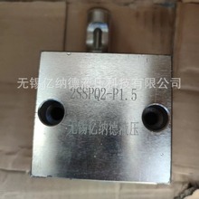 双线分配器1SSPQ-P3,2SSPQ-P3,1SSPQ-P3.0,2SSPQ-P3.0