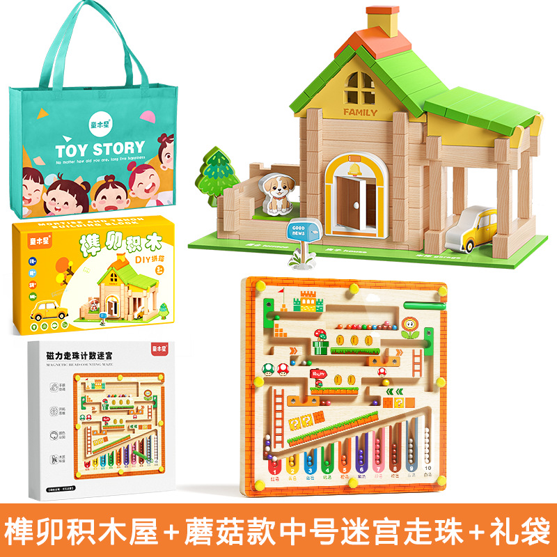 Bloques de construcción de espiga y espiga Luban para niños y niñas