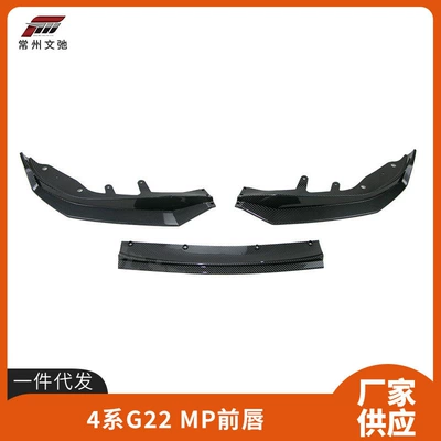sports MP front lip front – Big Surrounded