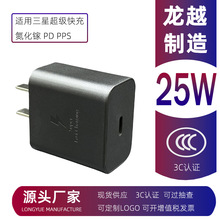 ���ǳ����25W����扳�������^���m���֙C���b3C�J�Cs24U��ɫ