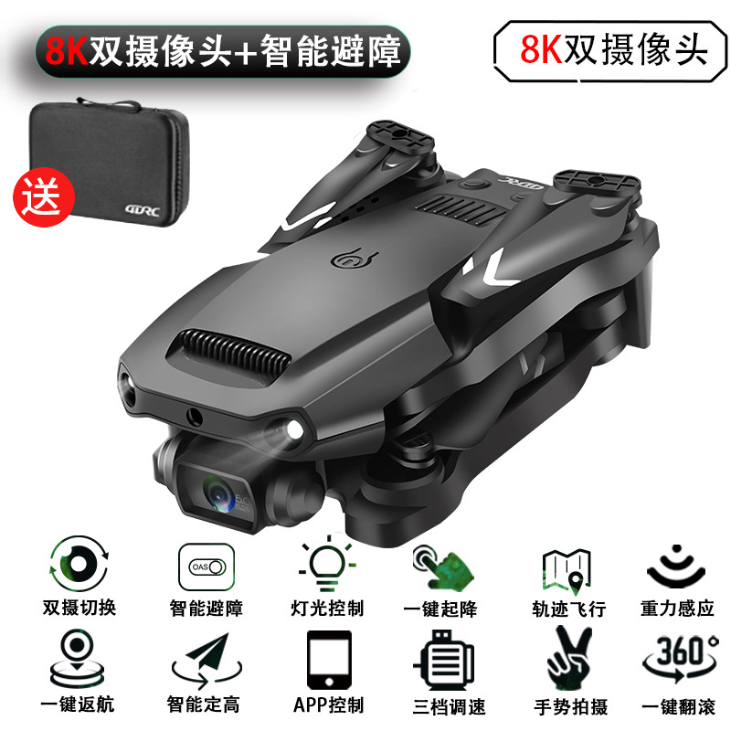 V36 [장애물 회피 버전 8K 고화질 듀얼 렌즈 + 광학 흐름 안정화] 원클릭 복귀 - 단일 배터리 + 보관 가방