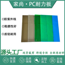 pc������3mm4mm5mm͸����̼������������pc��ɹ��ߏS�����l