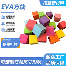 EVA���K���o����ތ��ķ�ˮ�߻؏����_�p�������b���o��ĭ
