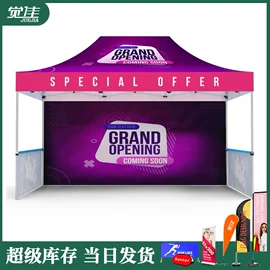 其他广告器材;充气模型;展览帐篷