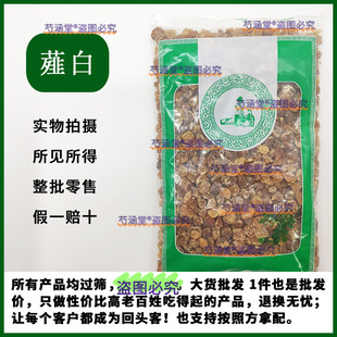 ��ș��ޯ��500g��ޯ���^�a��ޯ�׷�Ʒ�|��Ұ�����rҰ��ɽ��СҰ��