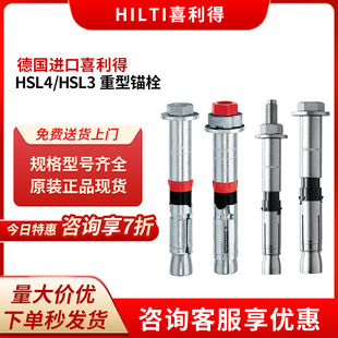 ���M��ϲ����HSL3/4-G���͙Cе�^˨���䓽Y��Ш���^����Û��˨