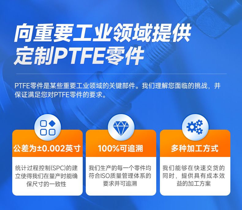詳情-深圳市德誠旺科技有限公司-2_10